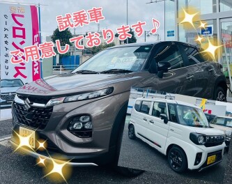 ★大注目の車種☆ご用意しております★